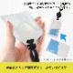 �ڥɥ�������������/�Τӥѥ���ȿ�ͤ��뿭�Ӥ�ѥ������� �Τӥѥ� �ãʣ��쳤��ǧ�� �ʣ������ܾ��ʲ�������