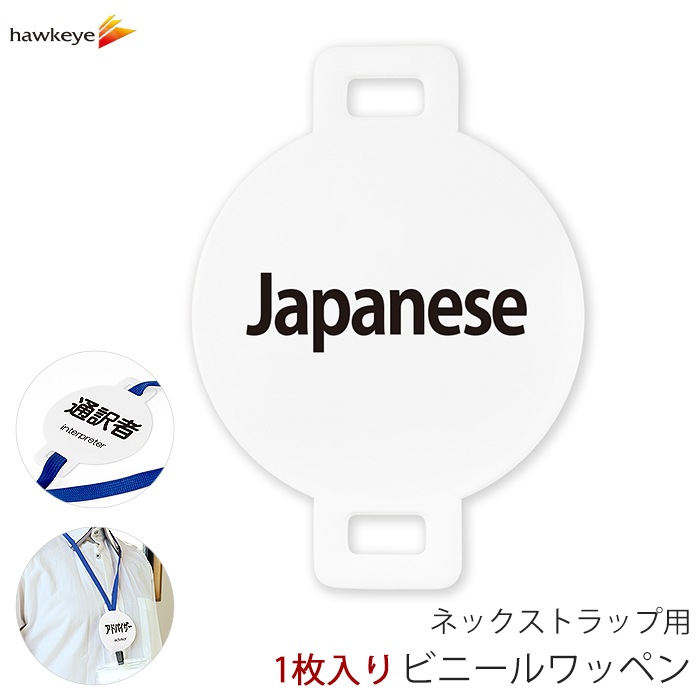 �ͥå����ȥ�å��ѥ�åڥ� �����б� Japanese 1��