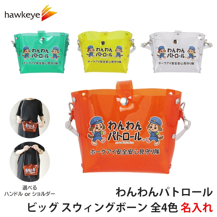 �ڥۡ����������ۡ�̾����� �����ѥȥ����� ���ꥢ�Хå��ý�̱ ���� �ɺ� �Ⱥ����� ��̱��ư ��� ���� �ϰ� ������ ����� ������ �Хå� ������ ������ ���� �ӥˡ��� ̾����