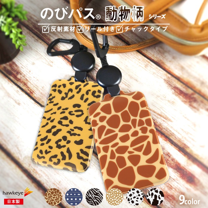 ��ưʪ��/�Τӥѥ��۸���ȿ�ͤ��� �ѥ������� ���Ӥ�꡼���դ� ���٤�ǥ�������ż� �Х� Ǩ��ʤ� ����å� ��ɻ� ������� ���������
