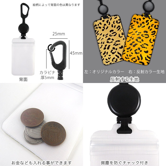 ��ưʪ��/�Τӥѥ��۸���ȿ�ͤ��� �ѥ������� ���Ӥ�꡼���դ� ���٤�ǥ�������ż� �Х� Ǩ��ʤ� ����å� ��ɻ� ������� ���������