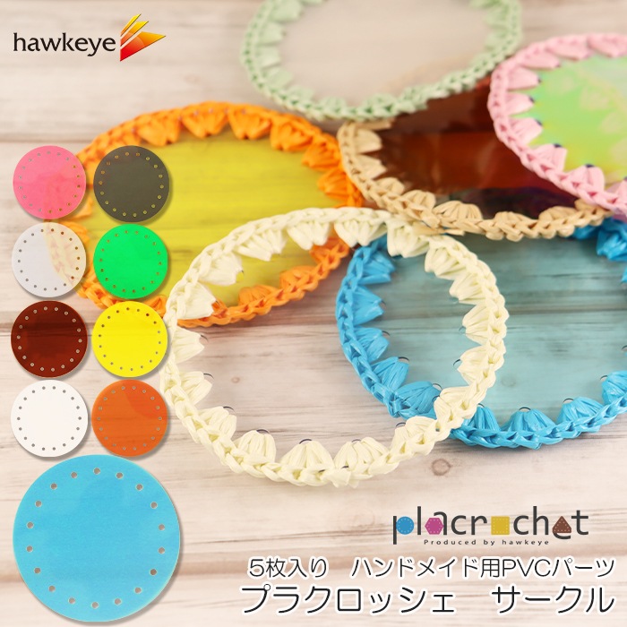 UVカット お花コサージュのアームカバー クロッシェ