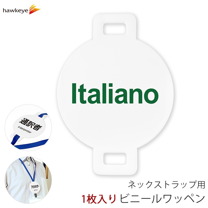 �ͥå����ȥ�å��ѥ�åڥ� �����б� Italiano(�����ꥢ��) 1��