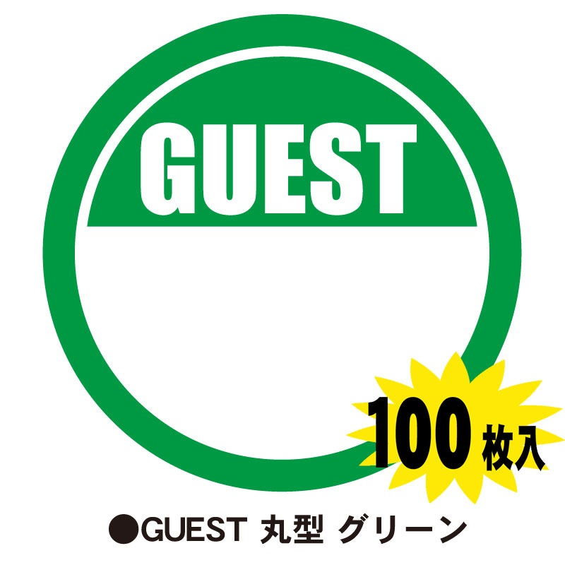 ���٥���ѥ��ƥ󥷡��롡GUEST�ݷ�
