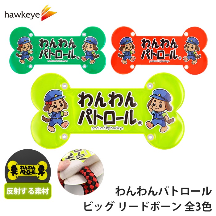 �ڥۡ����������ۡڥӥå��ۤ����ѥȥ����� �꡼�ɥܡ��� ����ȿ��