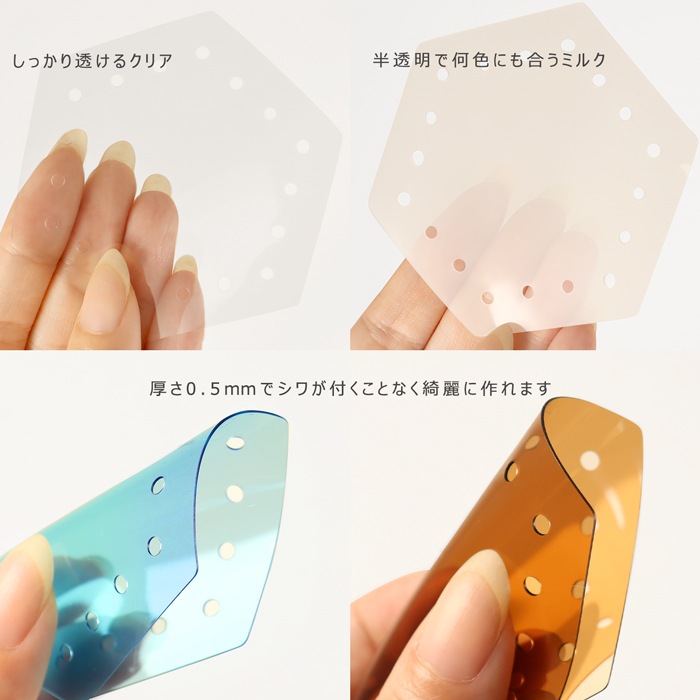 �ڥإ�������ۥץ饯���å��� �ϥ�ɥᥤ����PVC���ꥢ�ѡ��� 5������ | placrochet �ϥ�ɥᥤ�� DIY