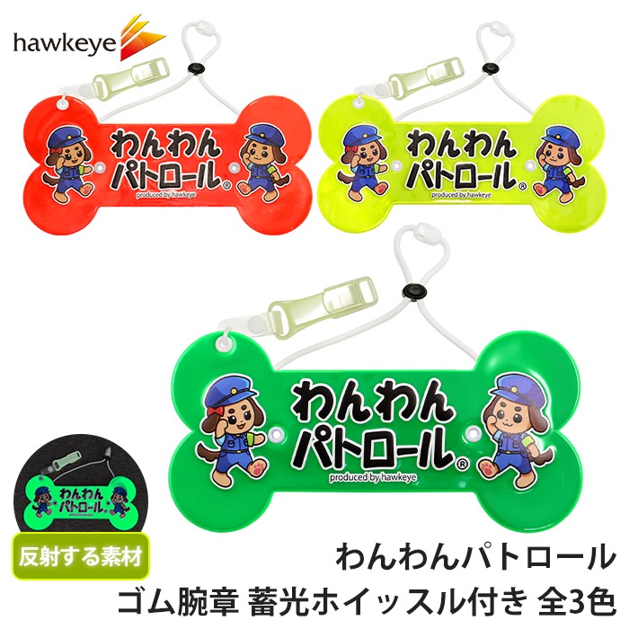 �ڥۡ����������ۡ��Ӿϡۤ����ѥȥ����� �ܡ��� ����ȿ���Ӿ� �߸��ۥ��å����դ�