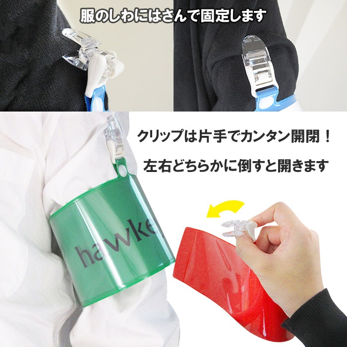 �������߼��Ӿ� ��󥿥å�����å� �ޥ��å��ơ�����