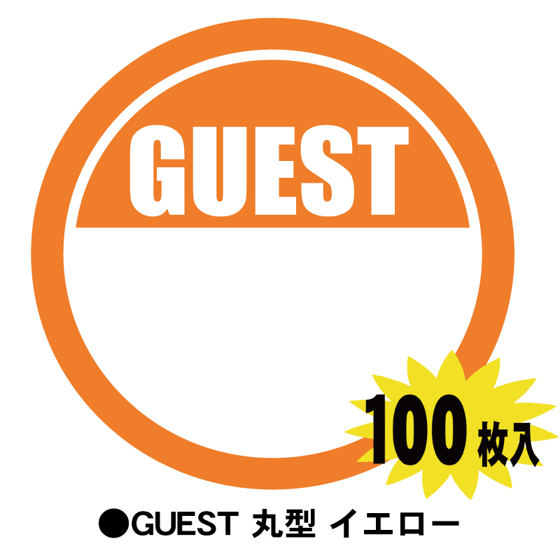 ���٥���ѥ��ƥ󥷡��롡GUEST�ݷ�