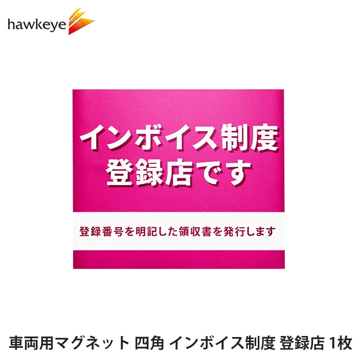 ��ξ�ѥޥ��ͥå� �ͳ� ����ܥ������� ��ϿŹ �ԥ� 1��