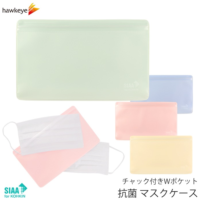 ��̵�ϡ�SIAA��Ͽ ���ݥޥ��������� W�ݥ��å��������åԥ󥯡��֥롼�����꡼�ࡡ���꡼��