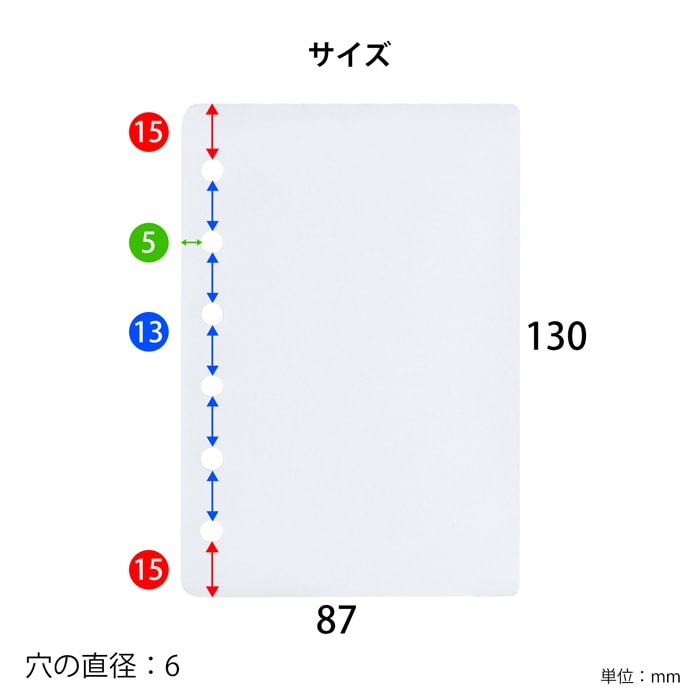 Ģѥե 10 6 Ʃ 130mm87mm