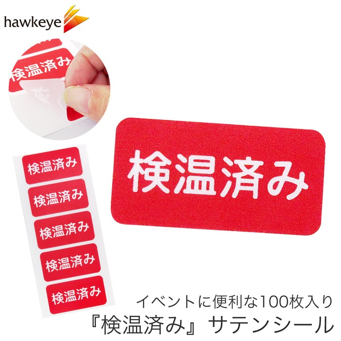 ��100��۸����Ѥ� ���ƥ󥷡��� 100������ûͳ� ������ ���٥�� �饤�� ���� Ž���դ� ���� ��ʬ��