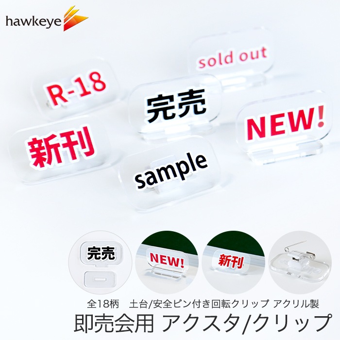 ��������� ¨����� ������륹����� ��ž����å��� �����ԥ� ����å� �������� �� �Ǽ�