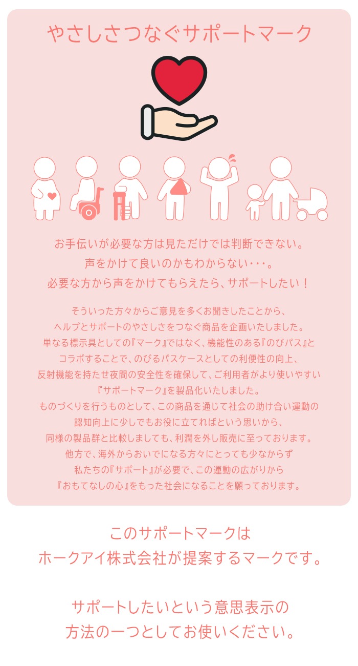 ڥݡȥޡ/Τӥѥ۸ȿͤ ѥ 䤵Ĥʤݡȥޡ