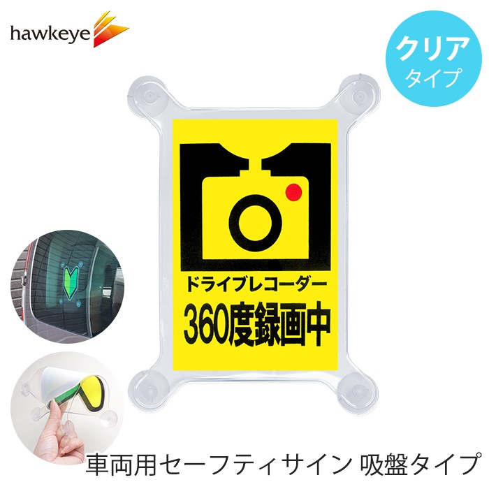 �ڵ��� ���ꥢ �ɥ饤�֥쥳������ 360��Ͽ����ۥ����եƥ������� ���ץ����� 360��Ͽ����