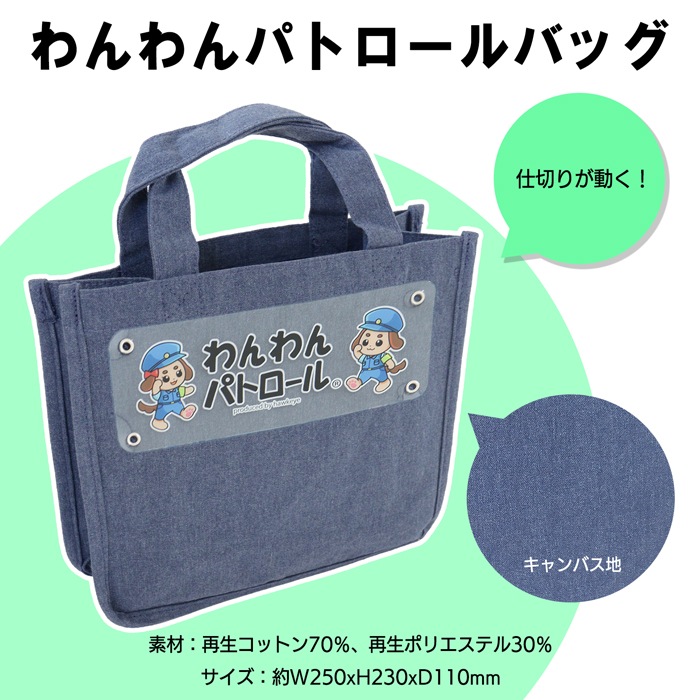 �ڥۡ����������ۡ�̾����ۤ����ѥȥ����� �ͥ��ӡ��ȡ��ȥХå�