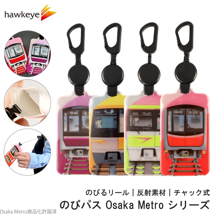 Osaka Metro꡼/Τӥѥȿͤ뿭Ӥѥ ΤӥѥOsaka Metro꡼øƲ ëĮ Ĺḫ Τ