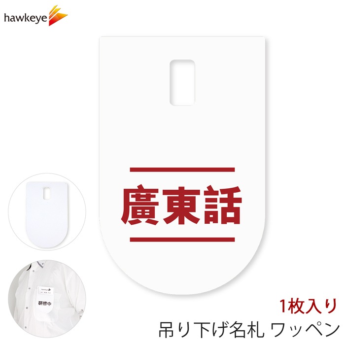 �ߤ겼��̾�� ��åڥ� ����� 1��