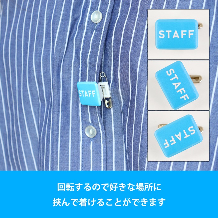 �ڥߥ˳�/��ž�Хå���STAFF �ߥ˳� ��ž�Хå� 1��å����å� ̾�� �����ԥ� ��ž �Хå� ������ �ߥ� ���餫�� Ź�� ���� Ź�� ���� ���å�