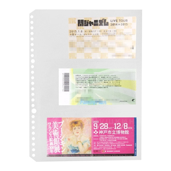 B5 3p ファイル B5リングバインダー3ポケットファイル 透明3ポケット26穴リーフ5枚付属 すべての商品 ホークアイ 本店 B5 3p ファイル B5リングバインダー3ポケットファイル 透明3ポケット26穴リーフ5枚付属 すべての商品 ホークアイ 本店