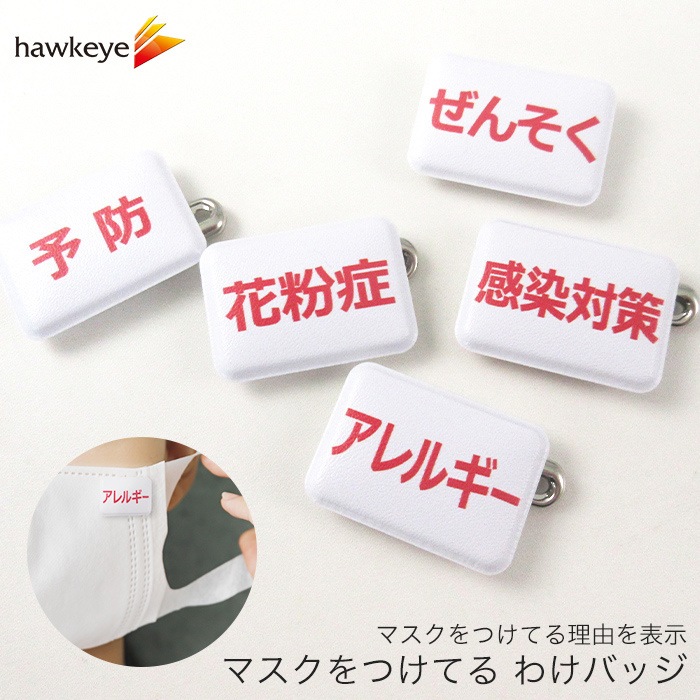 �ڰ����ԥ�ۥޥ�����Ĥ��Ƥ� �櫓�Хå��åޥ��� �Ĥ��Ƥ� ��ͳ �ջ�ɽ�� �Хå� ������ �Ĥ��� ����ץ�