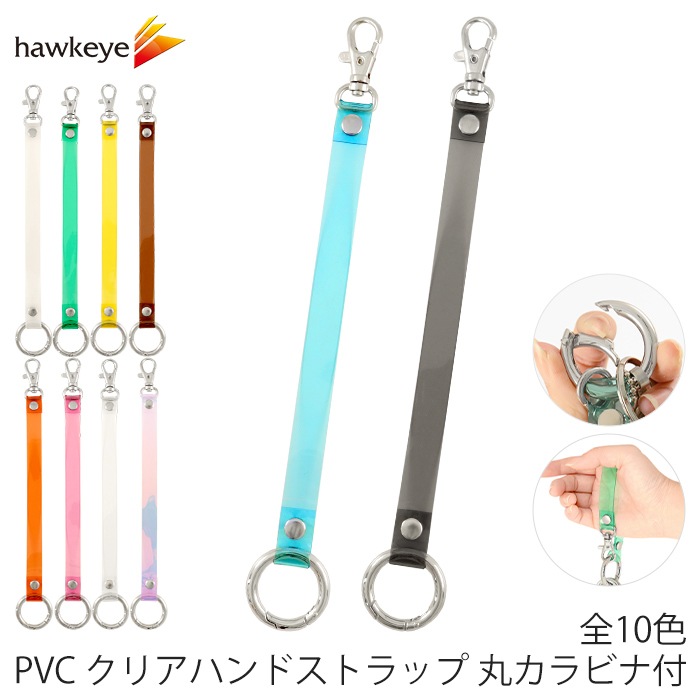 PVC ���ꥢ �ϥ�ɥ��ȥ�å� �ݥ���ӥ��� 1��