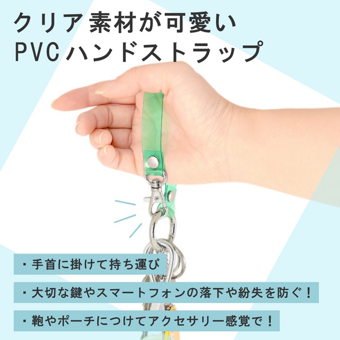 PVC ���ꥢ �ϥ�ɥ��ȥ�å� �ݥ���ӥ��� 1��