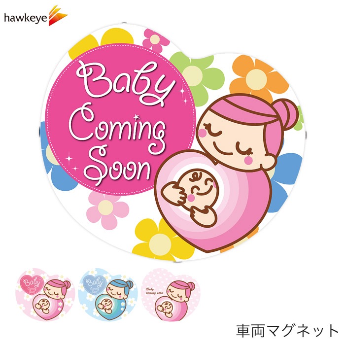 ��ξ�ѥޥ��ͥå� Baby coming soon�å���ե� �����ԥ� �����֥롼 �ϡ��� ������ž �ɥ饤�� ������ ��ư�� �٥ӡ� �פ���� �ץ�ޥ� �� �ԥ� �ޥ��˥ƥ��ޥ� �ϡ��ȷ� �������å� �������� �� �䤵���� car baby