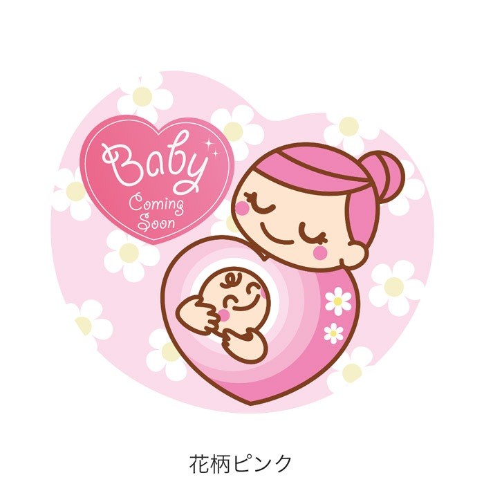 ��ξ�ѥޥ��ͥå� Baby coming soon�å���ե� �����ԥ� �����֥롼 �ϡ��� ������ž �ɥ饤�� ������ ��ư�� �٥ӡ� �פ���� �ץ�ޥ� �� �ԥ� �ޥ��˥ƥ��ޥ� �ϡ��ȷ� �������å� �������� �� �䤵���� car baby