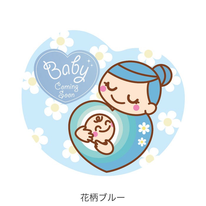 ��ξ�ѥޥ��ͥå� Baby coming soon�å���ե� �����ԥ� �����֥롼 �ϡ��� ������ž �ɥ饤�� ������ ��ư�� �٥ӡ� �פ���� �ץ�ޥ� �� �ԥ� �ޥ��˥ƥ��ޥ� �ϡ��ȷ� �������å� �������� �� �䤵���� car baby