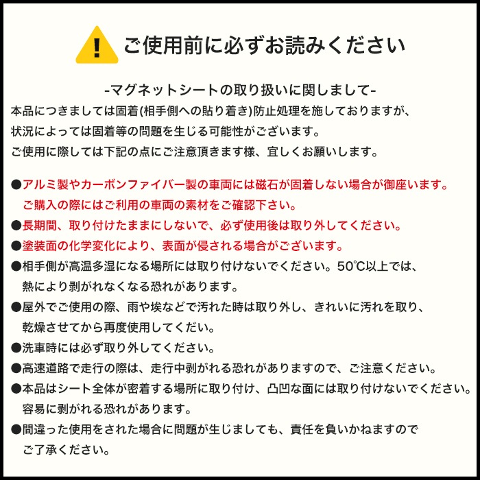 ��ξ�ѥޥ��ͥå� Baby coming soon�å���ե� �����ԥ� �����֥롼 �ϡ��� ������ž �ɥ饤�� ������ ��ư�� �٥ӡ� �פ���� �ץ�ޥ� �� �ԥ� �ޥ��˥ƥ��ޥ� �ϡ��ȷ� �������å� �������� �� �䤵���� car baby