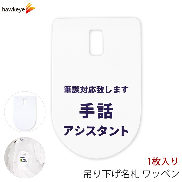 �ߤ겼��̾�� ��åڥ� ���å���������� 1��