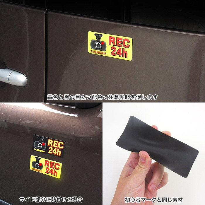 ��ξ�ѥޥ��ͥå� �������������å֥�å� �������� REC24h ����ˤɤ��� �����ɥ饤�ּ»��� ���� Ͽ�� ���ߡ� ���� ���� �к� ���� ������ ��ܼ� ��Ω�� �������� �֥�å� ������ ������