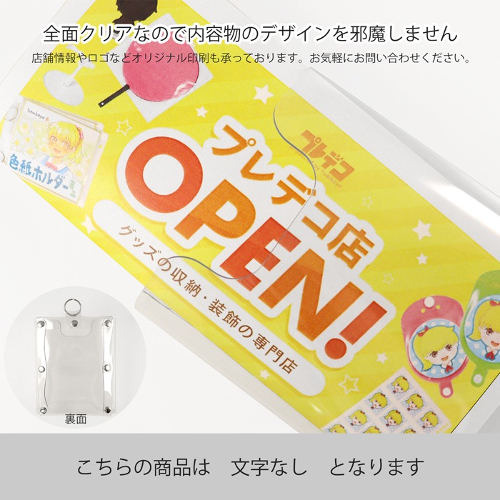 ��ʸ���ʤ��ۥ��饷�ۥ���� �ե�̵�������� A4�����ޤꡦDM������Ǽ������ ��ե�å�