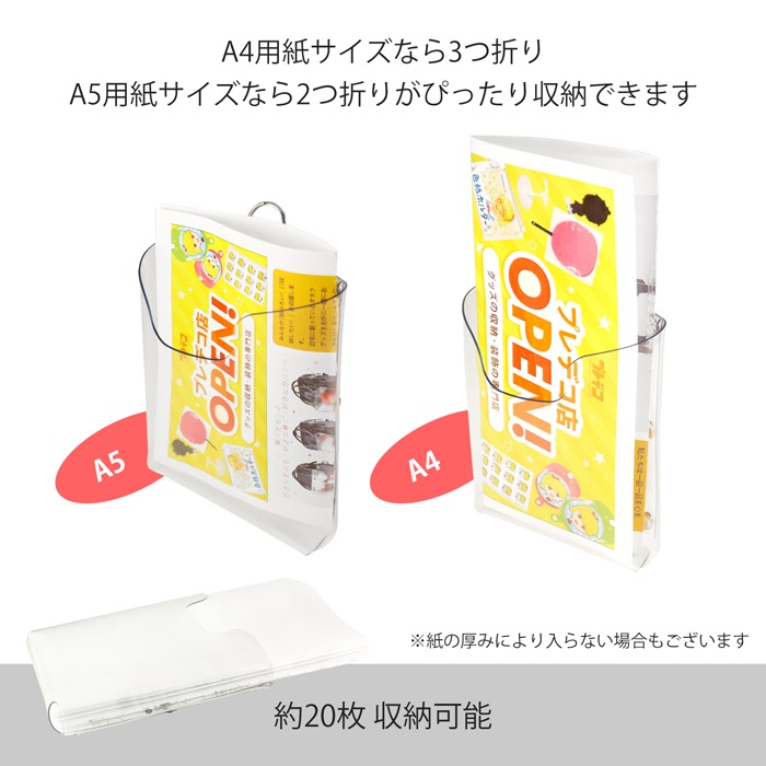 ��ʸ���ʤ��ۥ��饷�ۥ���� �ե�̵�������� A4�����ޤꡦDM������Ǽ������ ��ե�å�