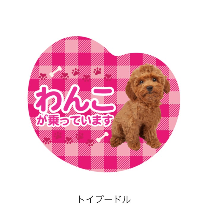 ��ξ�ѥޥ��ͥå� ��󤳤���äƤ��ޤ��ø� �ɥå� �ڥå� �̿� �¼� �İ��� ���ƥå��� ���� �����å� �ˤλ� ���λ�