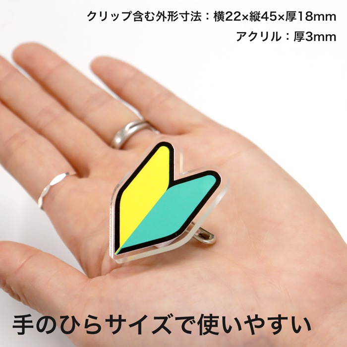 ��������� �鿴�ԥХå� 1�� �����ԥ� ��ž����å��դ�