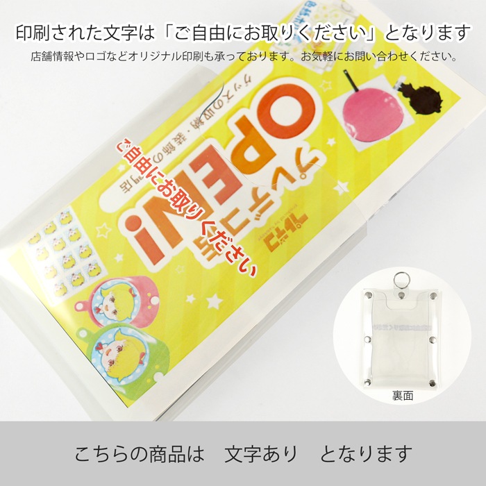 ��ʸ������ۥ��饷�ۥ���� �ե�̵�������� A4�����ޤꡦDM������Ǽ������ ��ե�å�