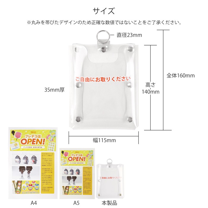 ��ʸ������ۥ��饷�ۥ���� �ե�̵�������� A4�����ޤꡦDM������Ǽ������ ��ե�å�