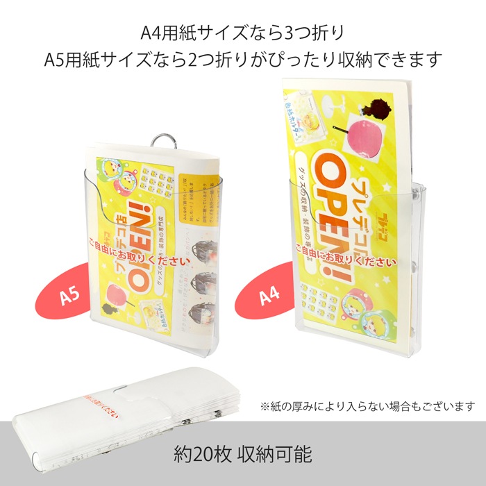 ��ʸ������ۥ��饷�ۥ���� �ե�̵�������� A4�����ޤꡦDM������Ǽ������ ��ե�å�