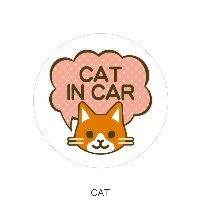 ��ξ�ѥޥ��ͥå� ���˥ޥ�ʴݷ��ˡ�ưʪ �� ǭ �� �ݷ� dog in car cat in car rabbit in car �İ��� ��ޯ�� ���饹�� �ڥå� ���� ��ǭ ���� ��äƤޤ� �礭��