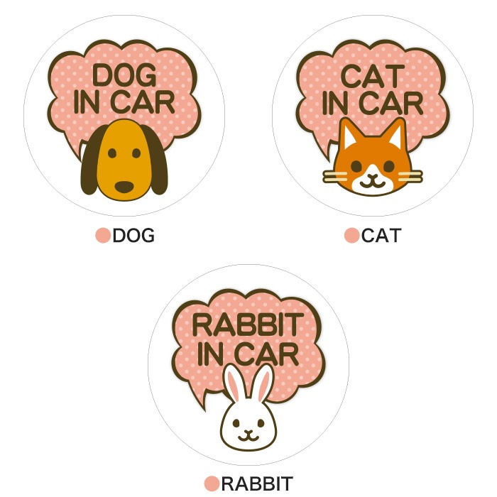 ��ξ�ѥޥ��ͥå� ���˥ޥ�ʴݷ��ˡ�ưʪ �� ǭ �� �ݷ� dog in car cat in car rabbit in car �İ��� ��ޯ�� ���饹�� �ڥå� ���� ��ǭ ���� ��äƤޤ� �礭��