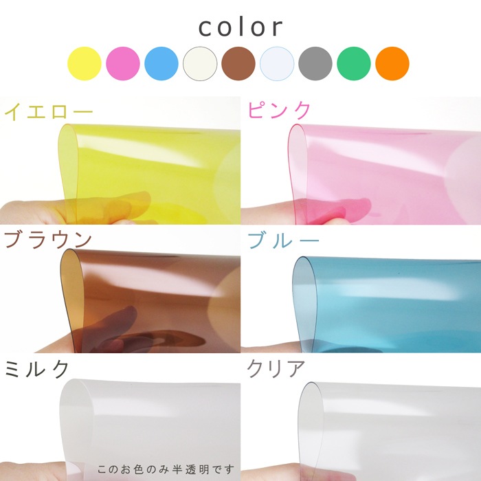 �ڲ���100�ۥץ饯���å��� �ϡ��� ����100mm PVC���ꥢ �ѡ��� 5������ | placrochet �ϥ�ɥᥤ�� DIY