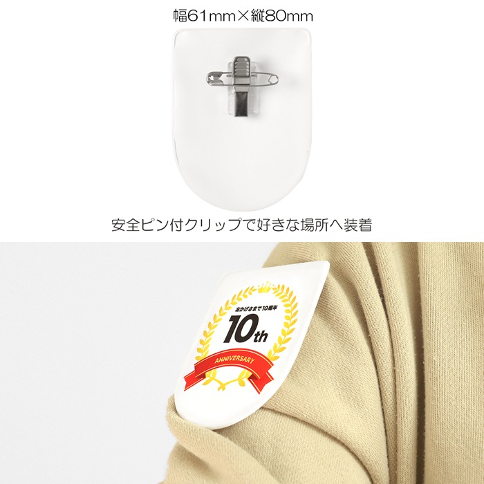 �ӥˡ����åڥ�ⷿ �ɲд����� �����ԥ��դ�����å� 1��