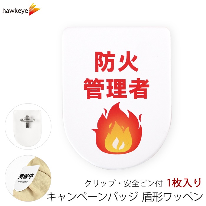 �ӥˡ����åڥ�ⷿ �ɲд����� �����ԥ��դ�����å� 1��