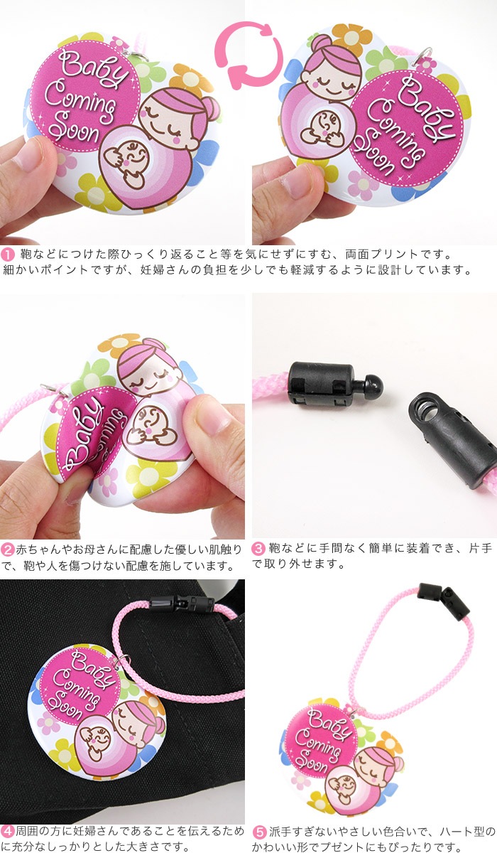 Baby coming soon �ޥ��˥ƥ��ޡ������İ����ϡ��ȷ� �ޥ����åȥ��������ȥ�å�