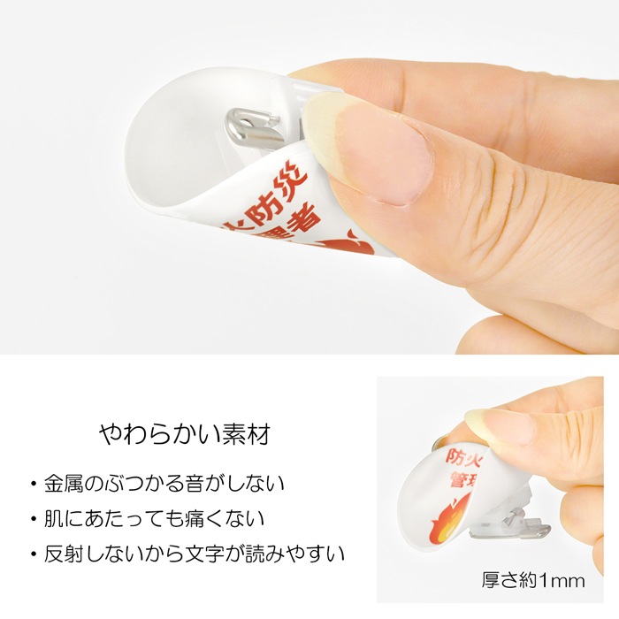 �ӥˡ����åڥ�ݷ� �ɲд����� ��ž���륯��å� 1��