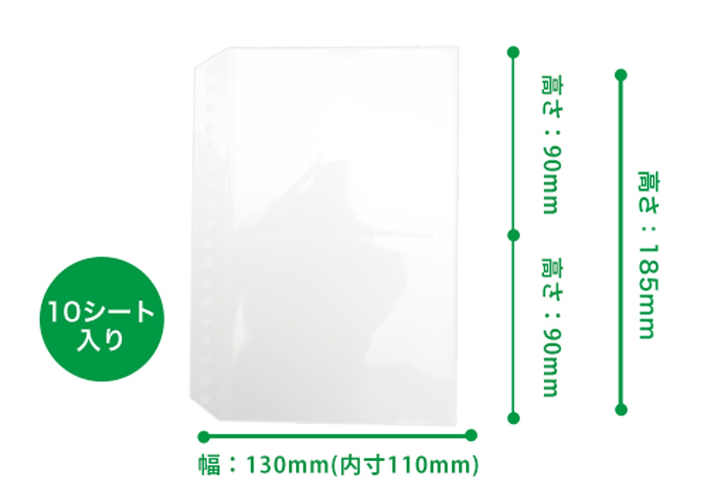 ��B6/2P/�ե������B6��󥰥Х������2�ݥ��åȥե����� Ʃ��2�ݥ��å�18��꡼��5����°