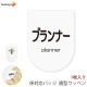 �ӥˡ����åڥ�ⷿ �ץ��ʡ� �����ԥ��դ�����å� 1��